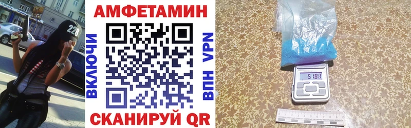 АМФЕТАМИН VHQ Купить закладки Плавск