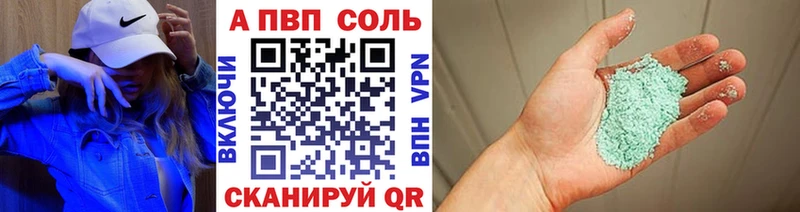 Alpha PVP СК  Купить где  Плавск 