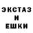 Ecstasy круглые Energy Lite
