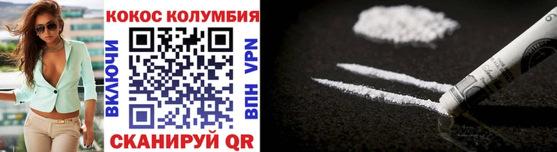 Купить закладки  Плавск  Cocaine VHQ 