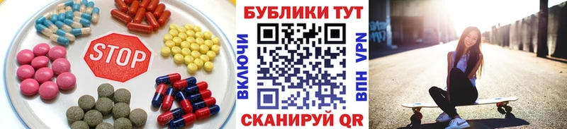 Ecstasy 280 MDMA  Купить  Плавск 