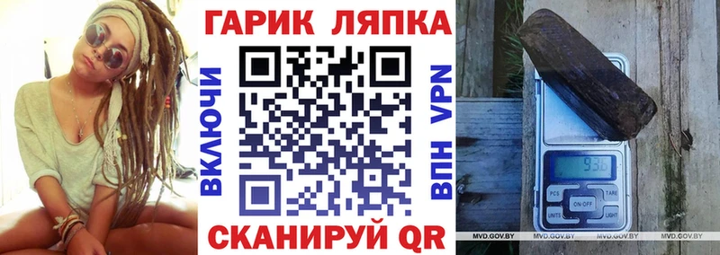Купить закладки  Плавск  ГАШИШ Ice-O-Lator 