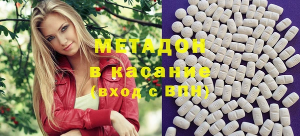 мескалин Богородск