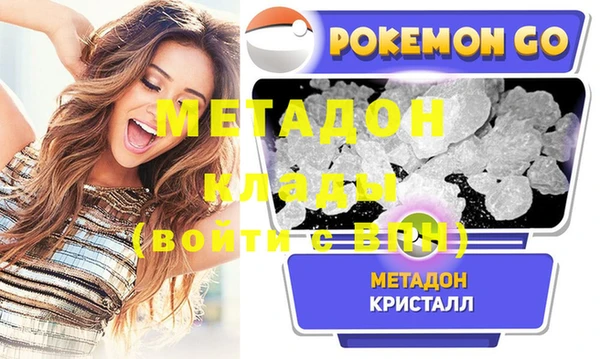 героин Богданович