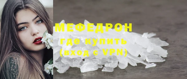 мескалин Богородск