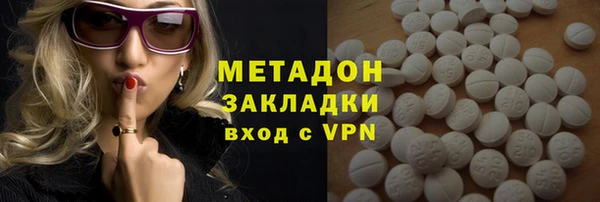 молекула духа Богородицк