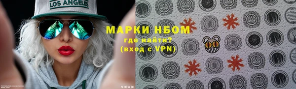 мескалин Богородск
