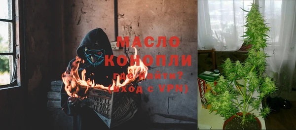 мескалин Богородск