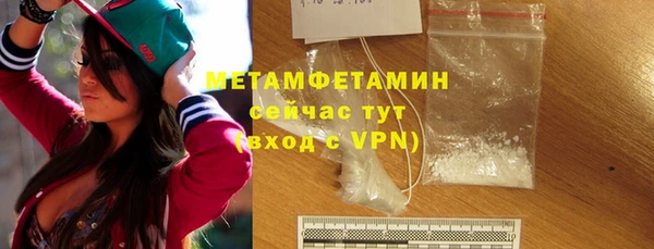 мескалин Богородск