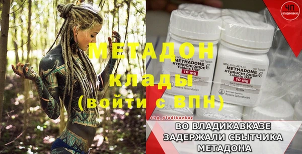 молекула духа Богородицк