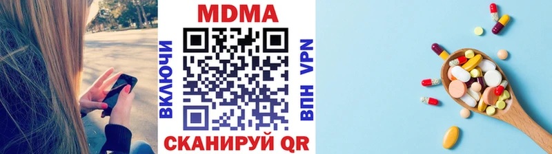 Купить закладки  Плавск  МДМА кристаллы 