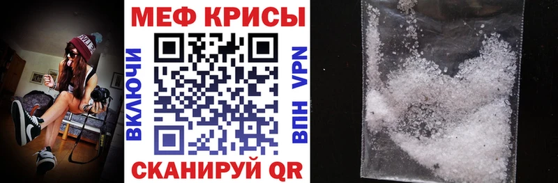 Мефедрон мяу мяу  Купить  Плавск 