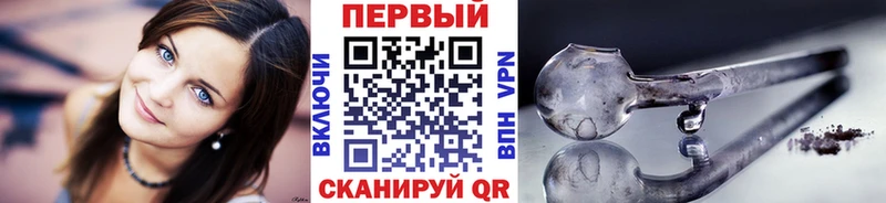 Купить закладки  Плавск  МЕТАМФЕТАМИН Декстрометамфетамин 99.9% 