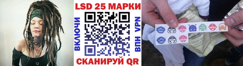 Марки 25I-NBOMe 1,8мг  Купить где  Плавск 