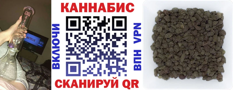Бошки Шишки индика Купить где Плавск